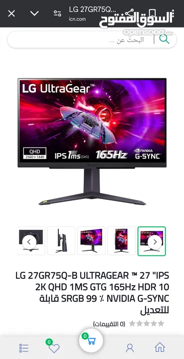 شاشة ultragear 27 QHD +كرسي و طاولة قيمنغ نظاف استعمال خفيف للبيع