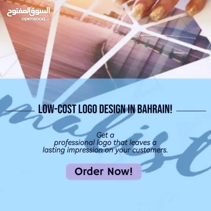 best logos at Bahrain offer