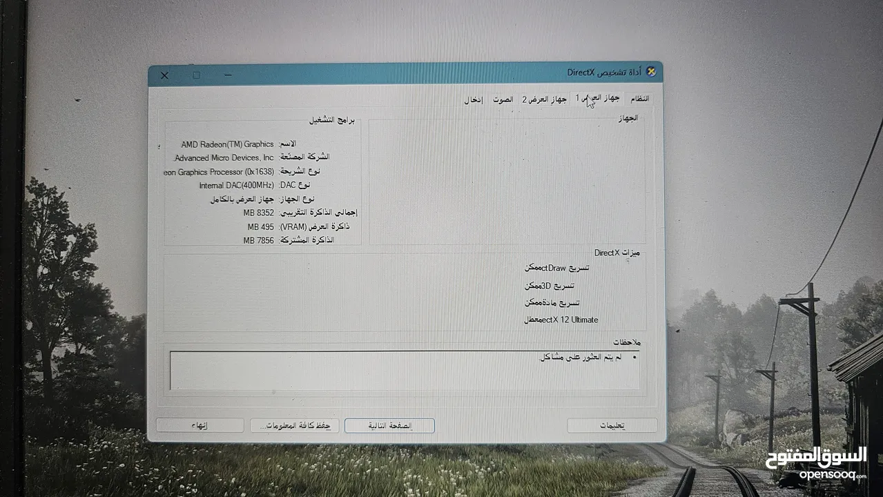 لابتوب hp pavilion 15 gaming للبيع