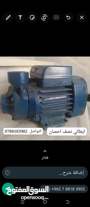 مضخه / ماتور ماء إيطالي نوع بيدرلو نصف احصان بحاله ممتازه