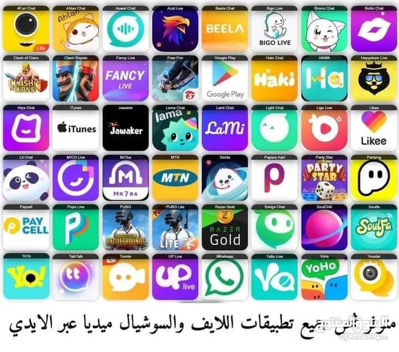 شحن عملات تيك توك بأرخص الاسعار
