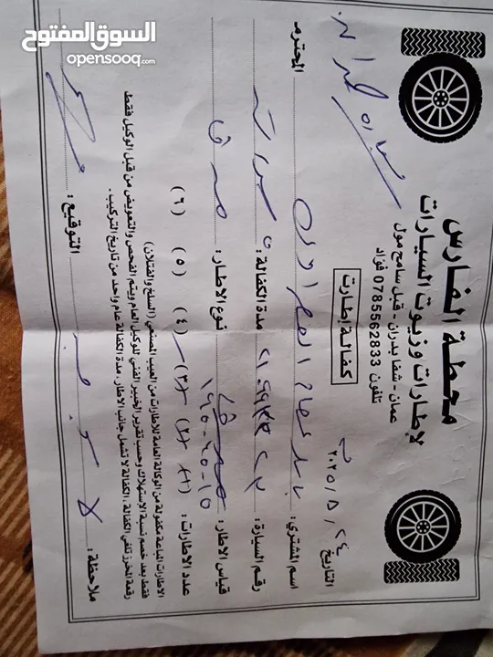 تويوتا بريوس