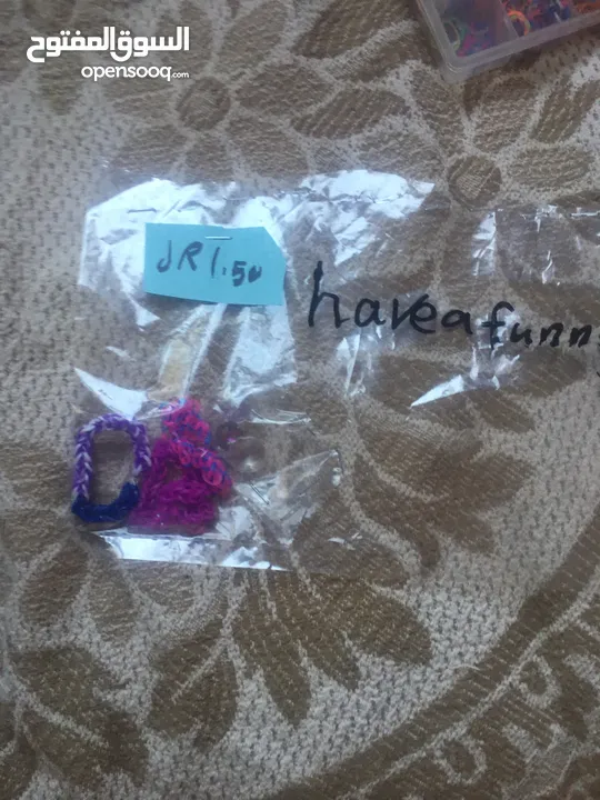 ‏‏ ‏سوارات مطاطية