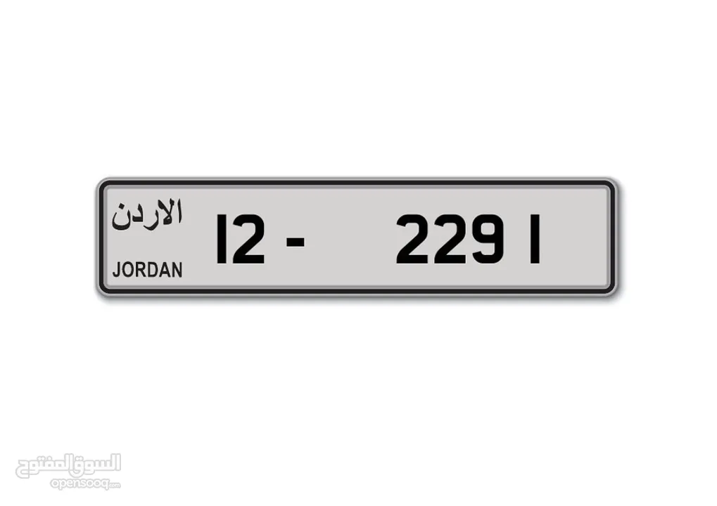 رقم رباعي مميز ترميز منخفض (ثالث ترميز بالمملكة)