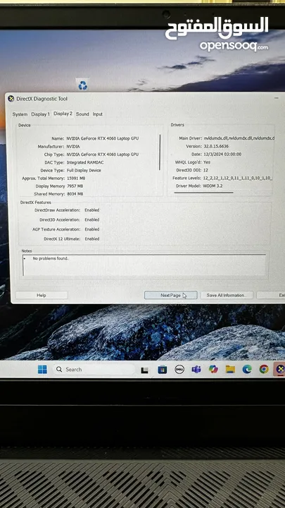 Dell G15 5530 Gaming i7 16GB RAM 1TB