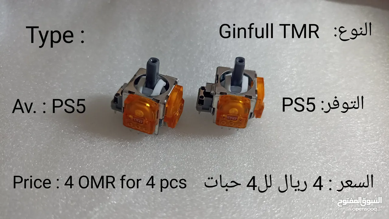 قطع غيار جيرات مغناطيسية Hall Effect joystick