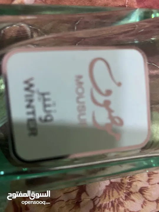 العطور بضاعه فرنسيه الكميه محدوده