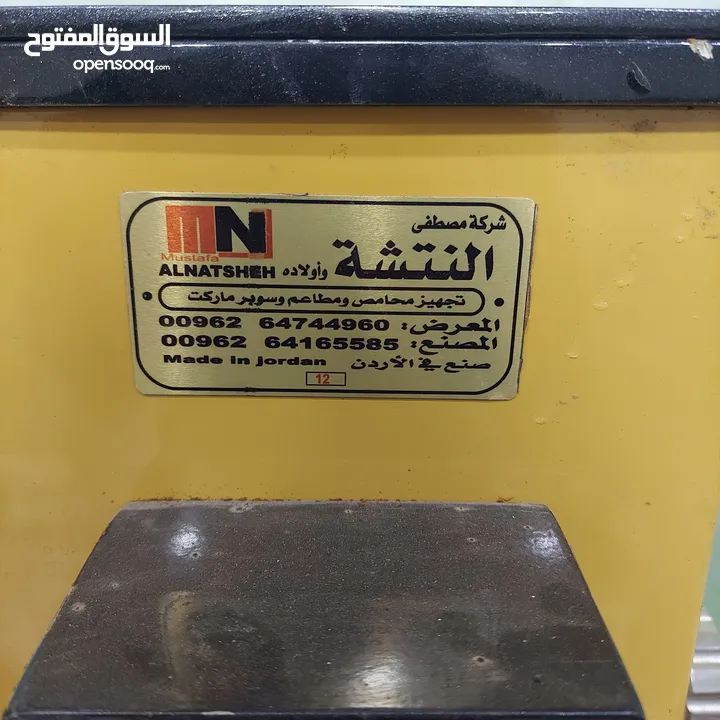 ماكينة طحن قهوة النتشة شبه وكالة  الله يبارك شغالة 100% فيها مجال في السعر بشيء بسيط