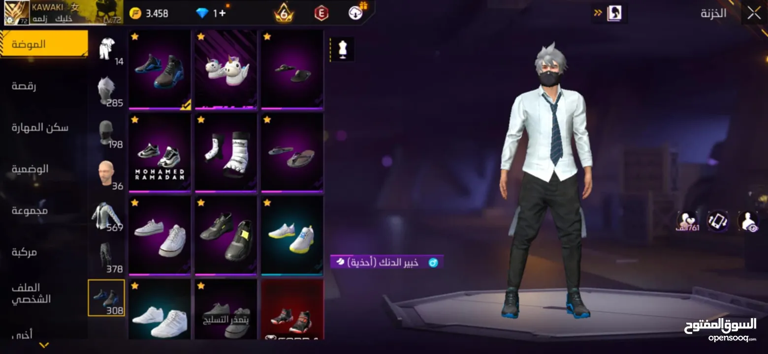 حساب فري فاير للبيع وجه لاوجه