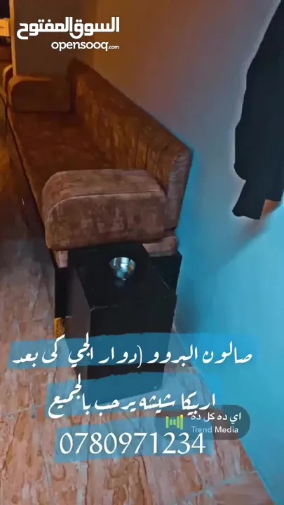 صالون حلاقة رجالي للبيع