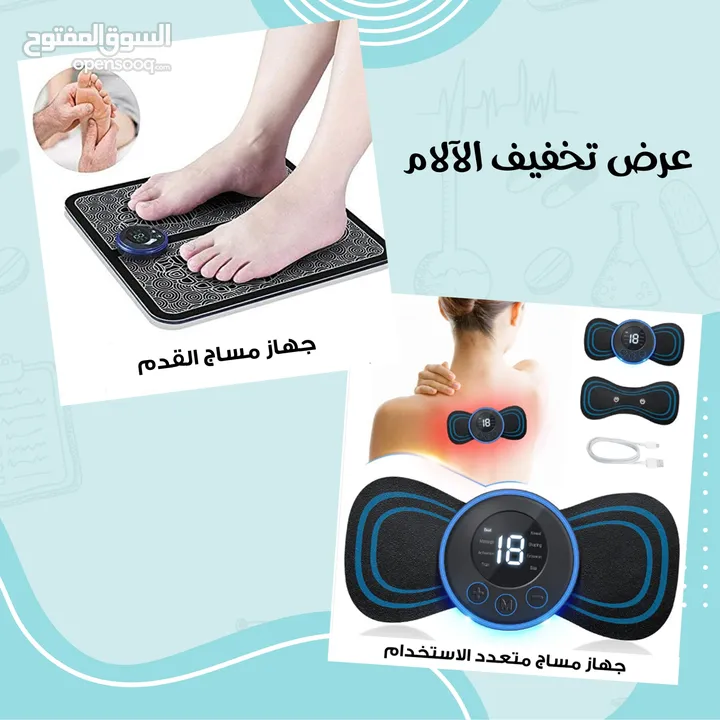 عرض جهاز مساج القدم + جهاز مساج متعدد الاستخدام