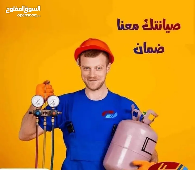 مكيفات للبيع وتعبئة غاز مكيفات اقل الأسعار