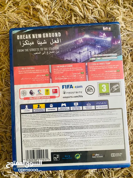 نضيفة fifa 2020