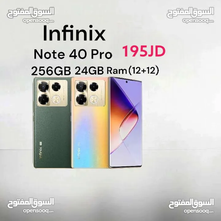 Infinix Note 40 Pro 256G/24Ram(12+12) انفنكس نوت كفالة الوكيل الرسمي Note40 pro Note 40pro