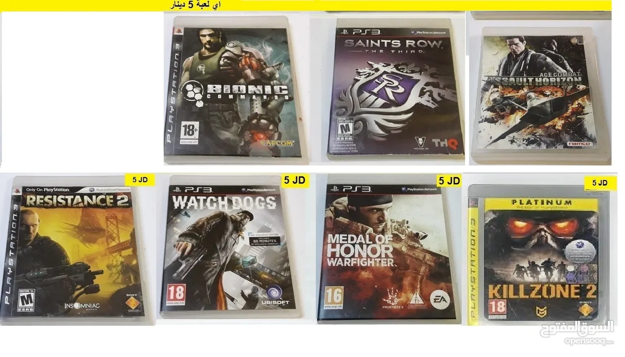 سيديات بلايستيشن 3 للبيع اكبر تشكيلة سيديات  PlayStation 3 متوفر شراء وبدل