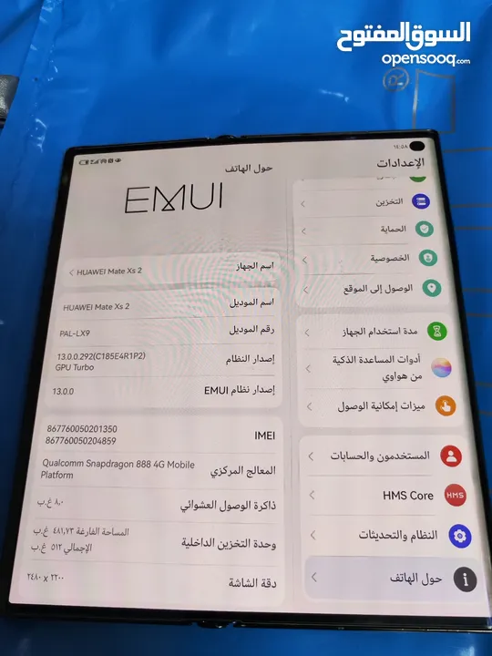 for sale or exchange  Huawei mate X's 2