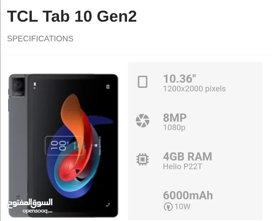 tcl tab gen2