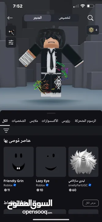 حساب بلوكس فروت