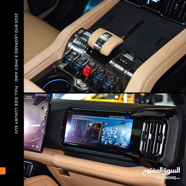 بي واي دي ليوبارد 8 بلج ان هايبرد 2025 BYD Leopard 8 PHEV AWD - Full Size Luxury Off-Road SUV