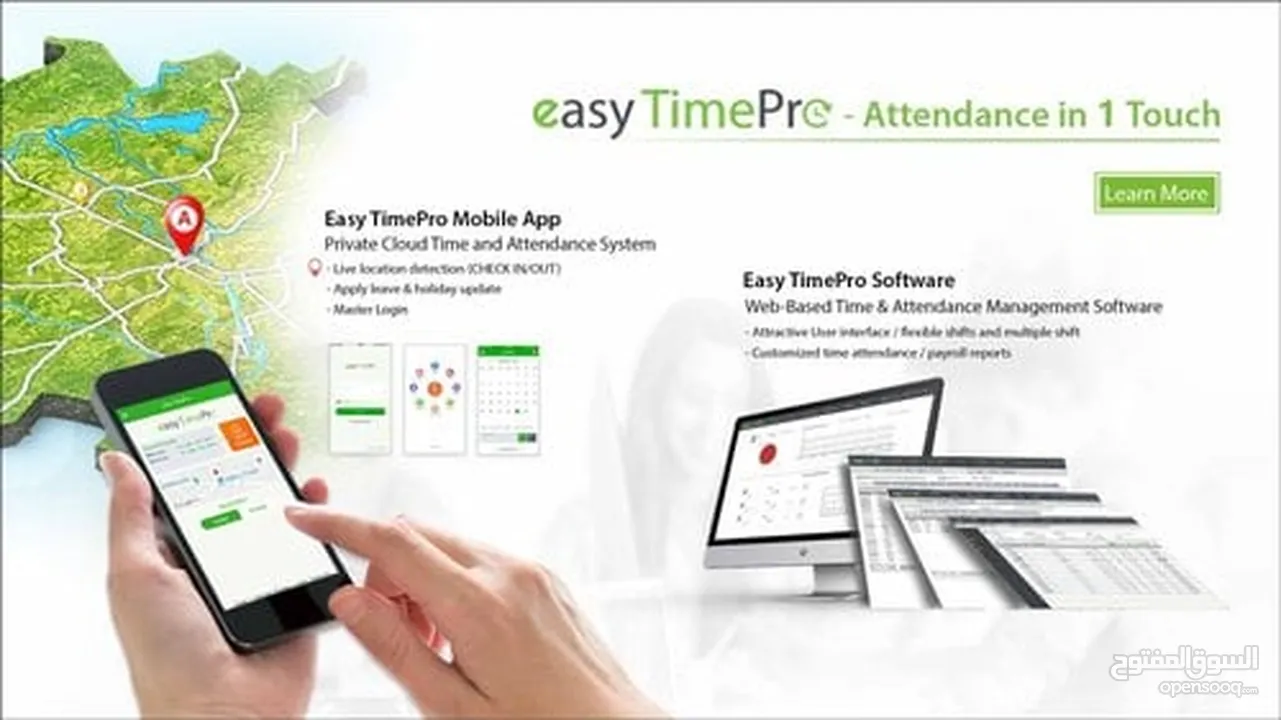 نظام دوام الموظفين باستخدام تطبيق ZK Mobile Time Attendance  للهواتف الذكية
