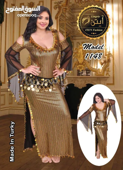 ملابس نسائية