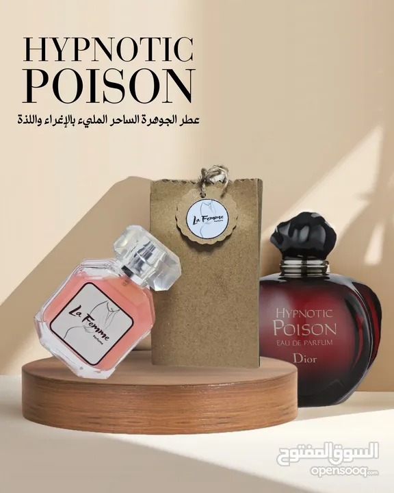 عطور مطابقه للاصل بنسبه 95% يوجد توصيل لكافه المحافظات