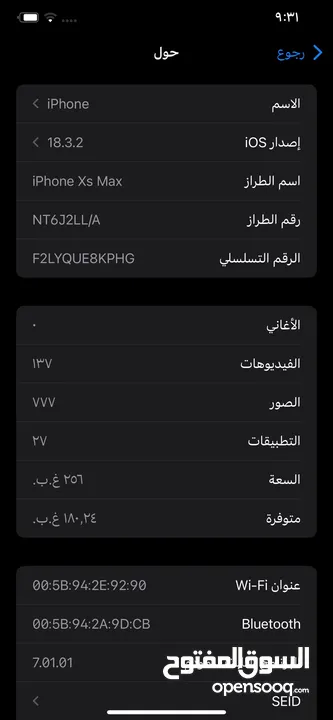 ايفون 11 مش مغير فيو اشي