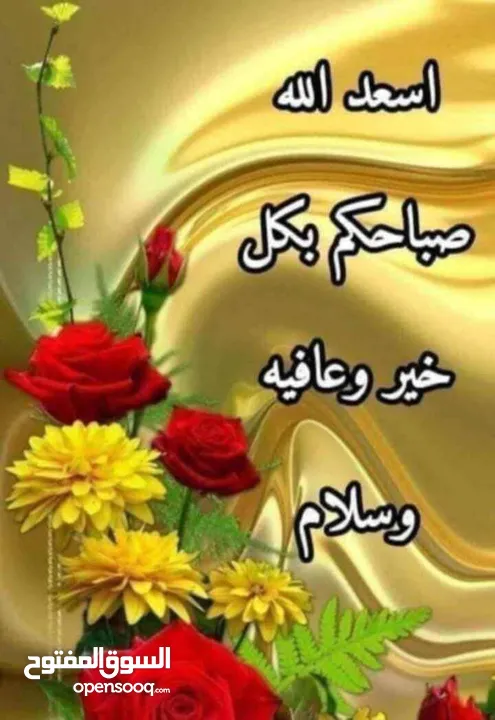 شقة للايجار