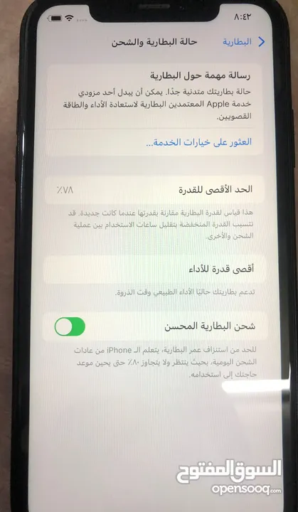 ايفون XR بحاله ممتازه