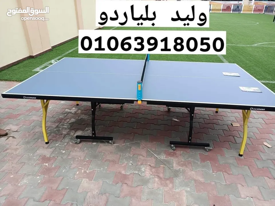 مصنع طاولات بلياردو جديده للبيع