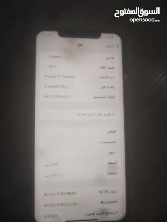 ايفون 14 بلس وايفون 11برو ماكس