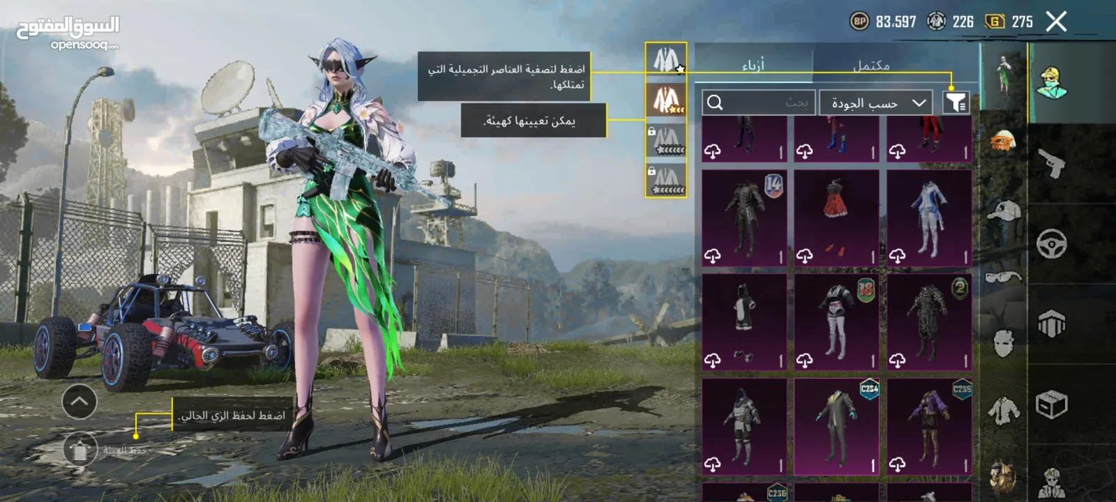 احساب ببجي نادر لفل 78 للبيع بسعر حرق