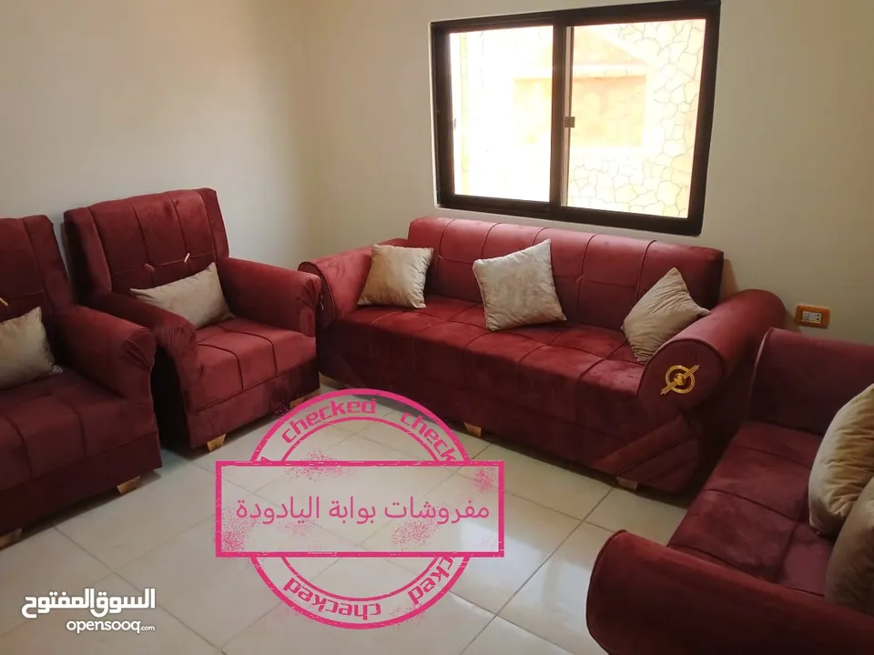طقم كنب 7 مقاعد حرف B . هاد العرض لفترة محدودة جدا.. لحق حالك... واكسب العرض