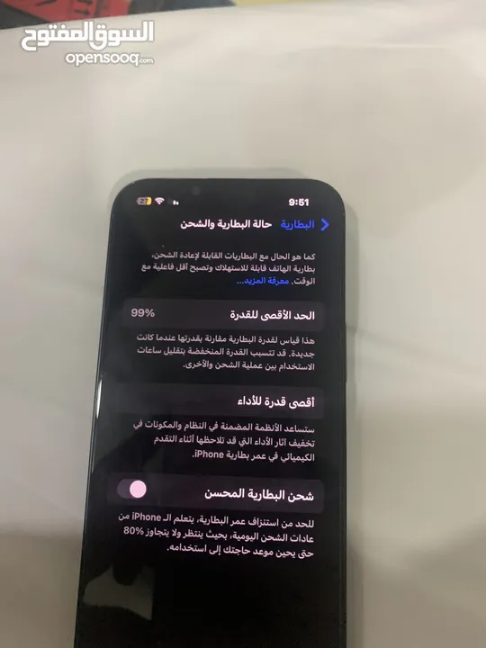 ايفون 14عادي