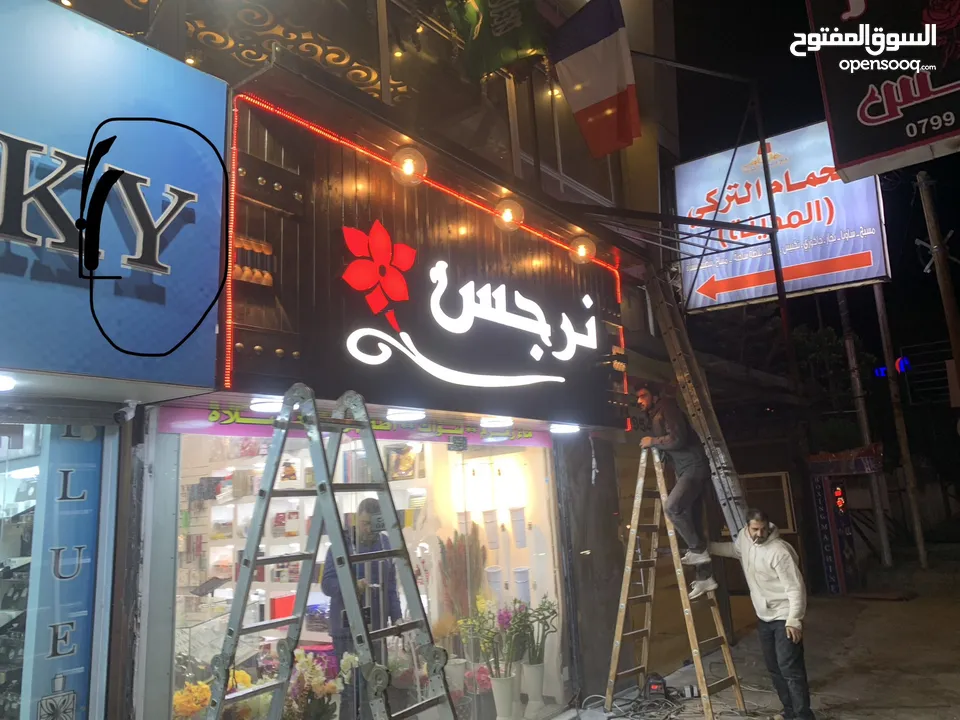 خطاط قارمات بنرات فليكس الكبوند سوكريت ستيكرز  ستاندات