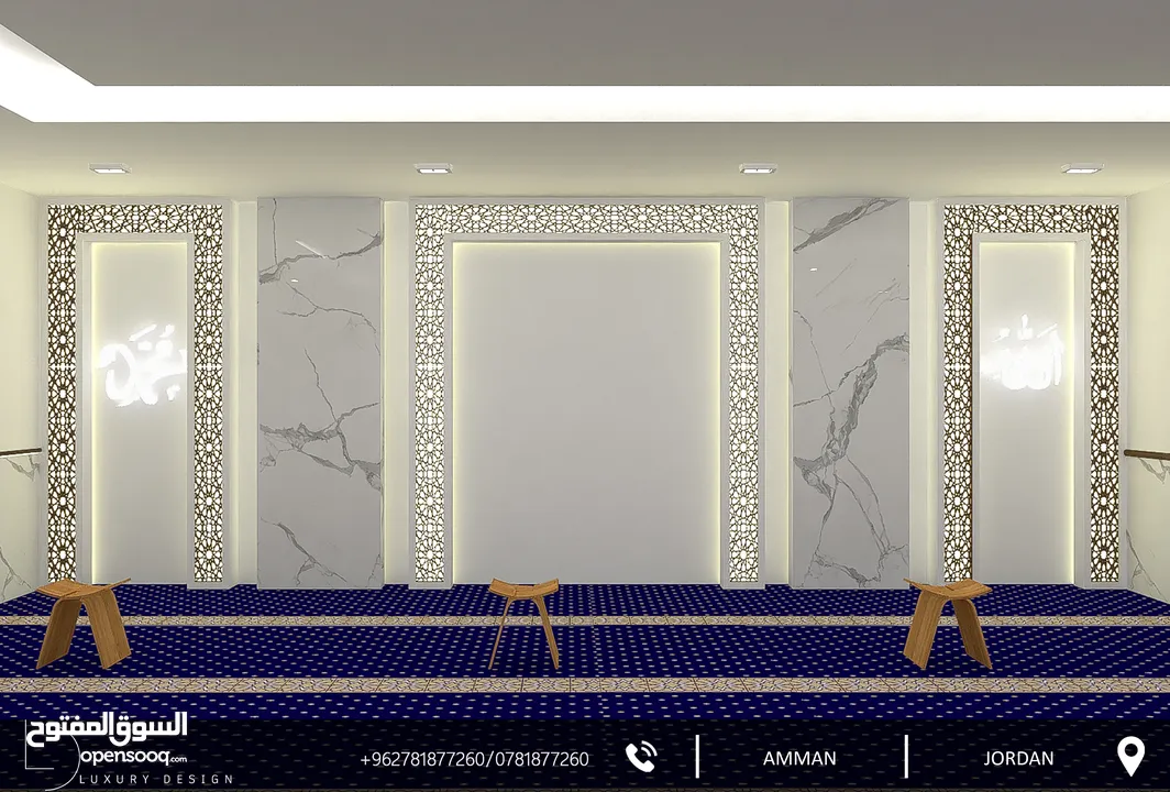 مكتب (LUXURY DESIGN) للتقديم خدمات هندسة التصميم الداخلي والمعماري والتنفيذ والإشراف لكافة المشاريع