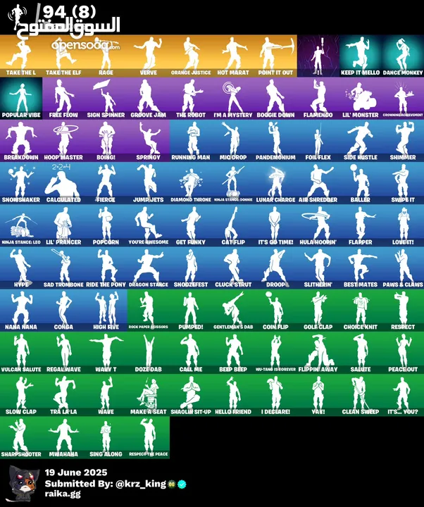 حساب فورت نايت اساسي جميع معلوماته يربط كل شيء فيه سيزون 3 كامل وكل معلوماته معه