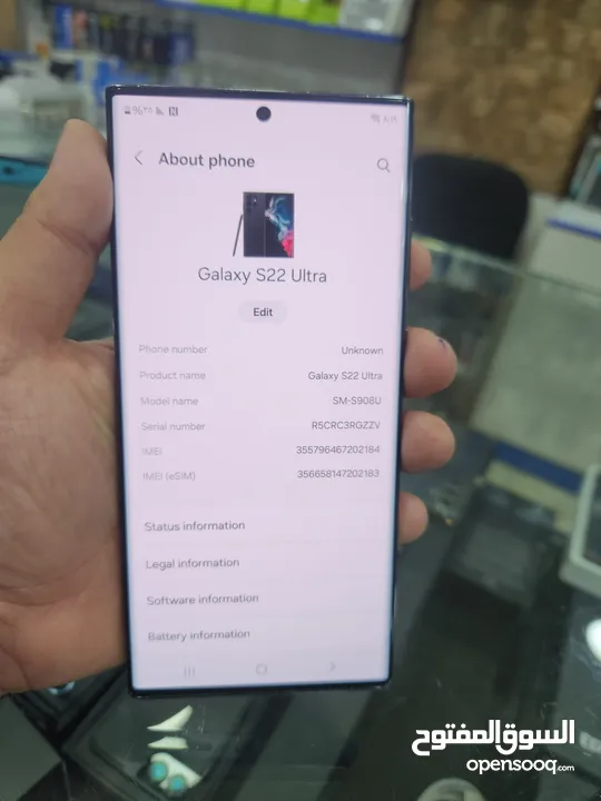 Samsung S22 ultra 512 GB بحالة ممتازة بسعر مميز