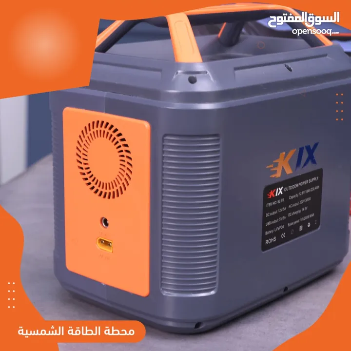 محطة طاقة شمسية محمولة 300-69-KIX SL