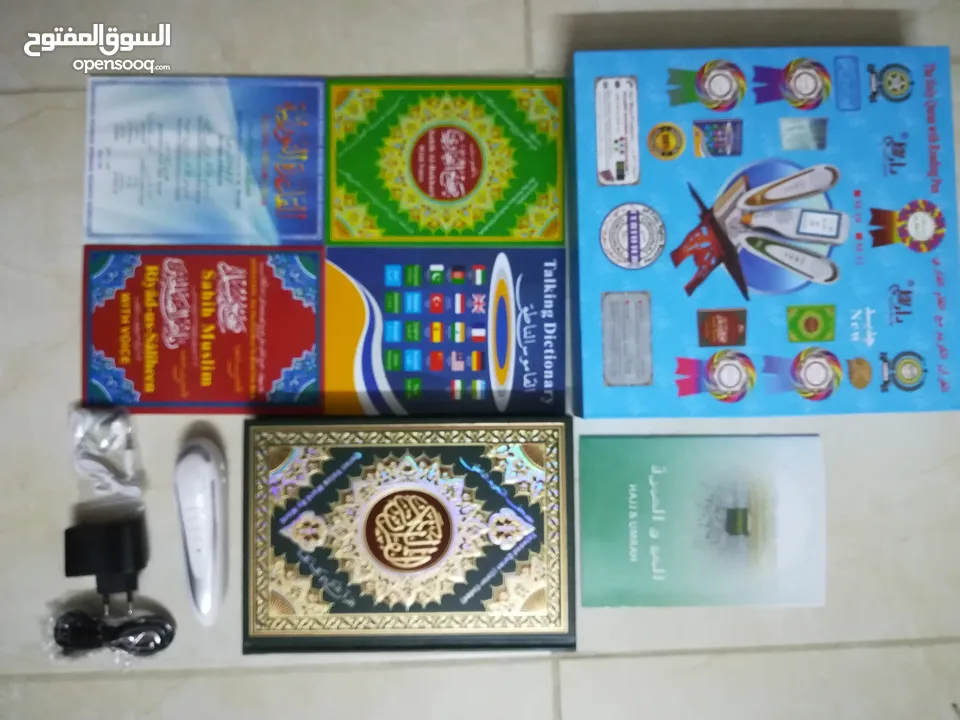قلم قران الناطق مع المصحف الورقي القران الكريم الالكتروني اجمل هديه لمن تحب مصحف ناطق قرآن كريم قرآن