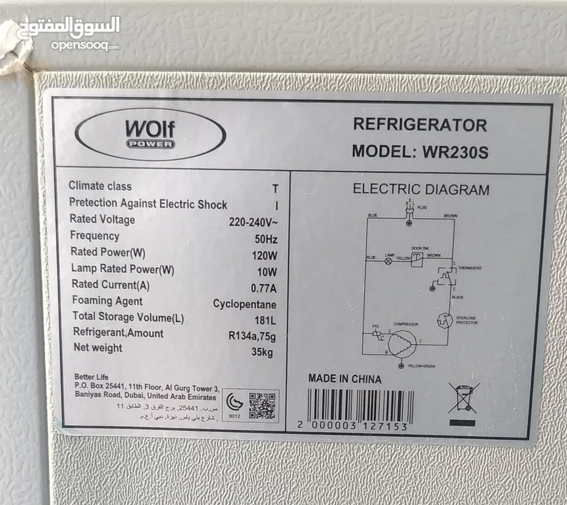 ثلاجة Wolf بحالة ممتازة