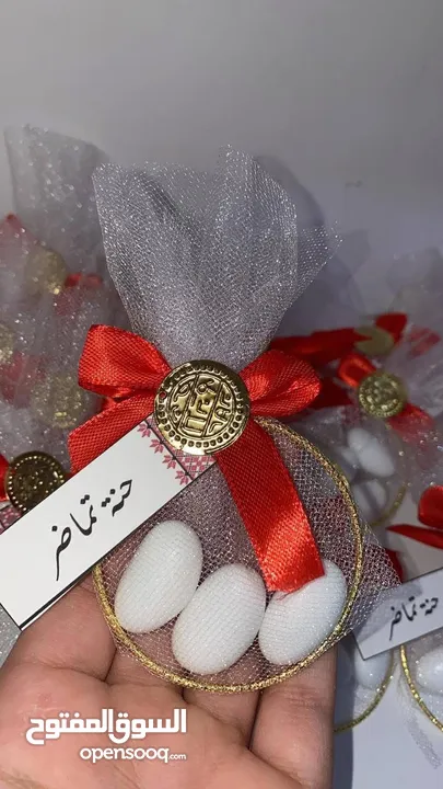 توزيعات لجميع المناسبات