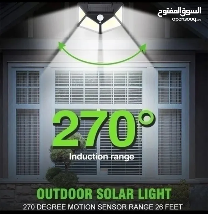 solar light motion sensor outdoor solar lamp