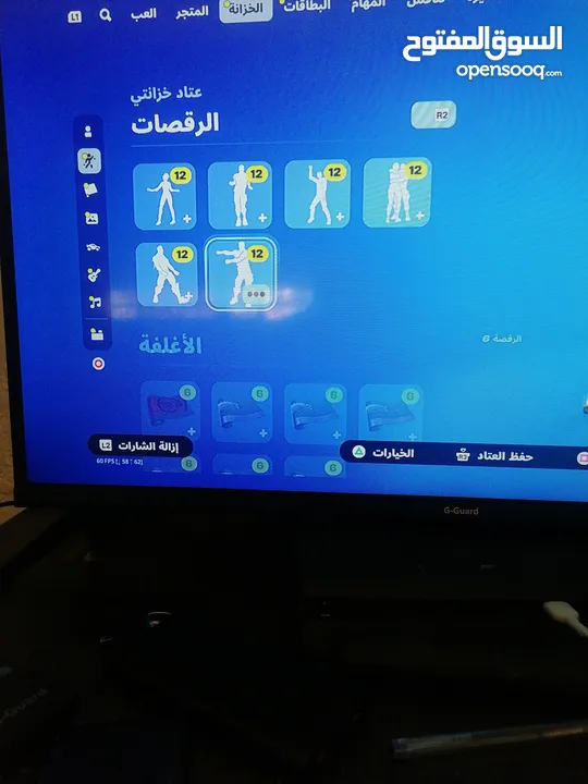 حساب فورت نايت متعوب عليه  فيه 67 سكن