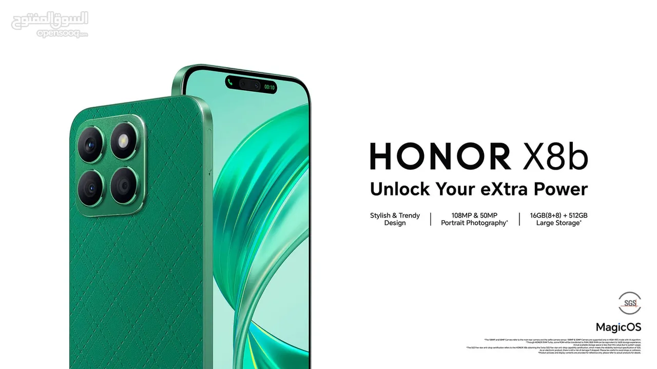 السعر الاقوى جديد هونر HONOR X8B 512GB متوفر لدى سبيد ستور