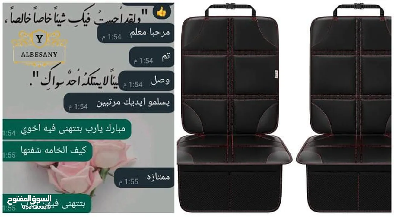 غطاء مقاعد السيارات عرض حرق حتى نفاذ الكمية