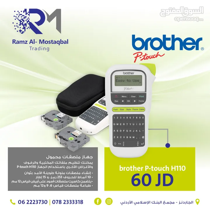 مجموعة من طابعات ليبل و طابعات باركود BARCODE LABEL PRINTER