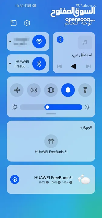 HUAWEI Freebuds 5i سماعة هواوي بحالة ممتازة جداً
