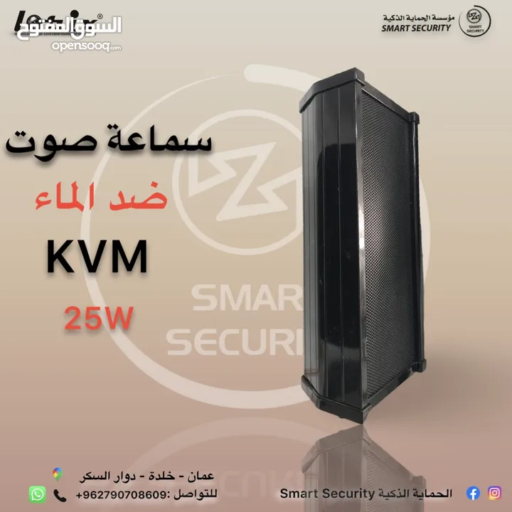 سماعة kvm 25w صوت قوي ونقي