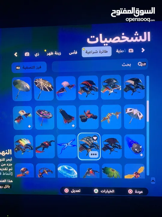 حساب فورت نايت للبيع